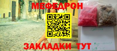 крисы Волгодонск
