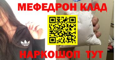 крисы Волгодонск