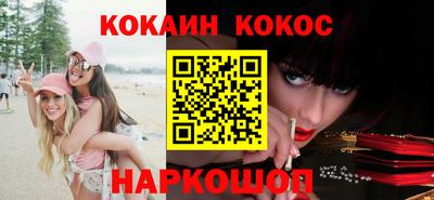 крисы Волгодонск