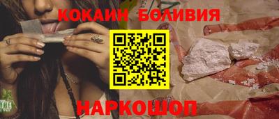 крисы Волгодонск