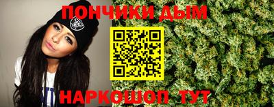 крисы Волгодонск