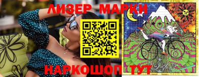 крисы Волгодонск
