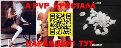 крисы Волгодонск