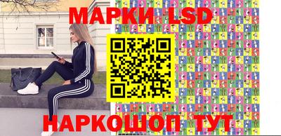 крисы Волгодонск