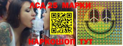 крисы Волгодонск