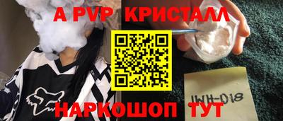 первитин Волжск