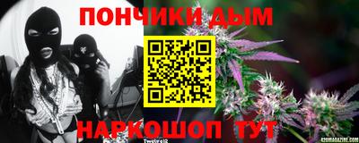 крисы Волгодонск