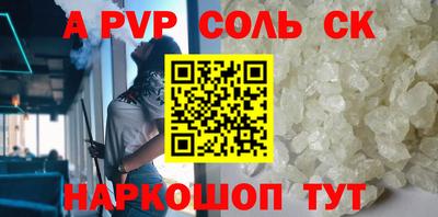 не бодяженный Волжский