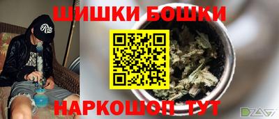первитин Волжск