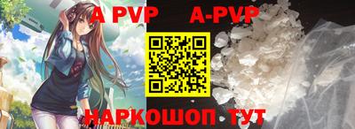первитин Волжск