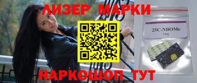 крисы Волгодонск