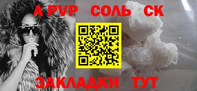 не бодяженный Волжский