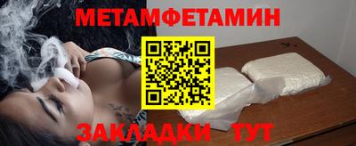 крисы Волгодонск
