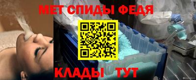 первитин Волжск
