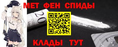 первитин Волжск