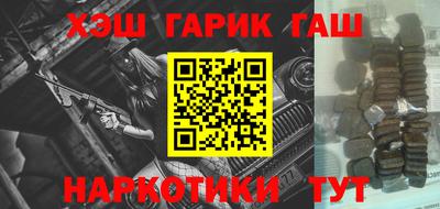 первитин Волжск
