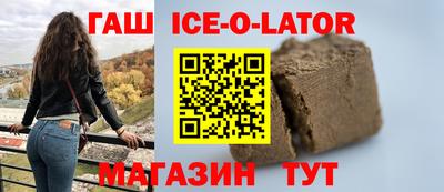 крисы Волгодонск