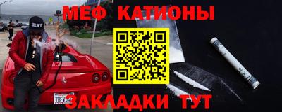 крисы Волгодонск