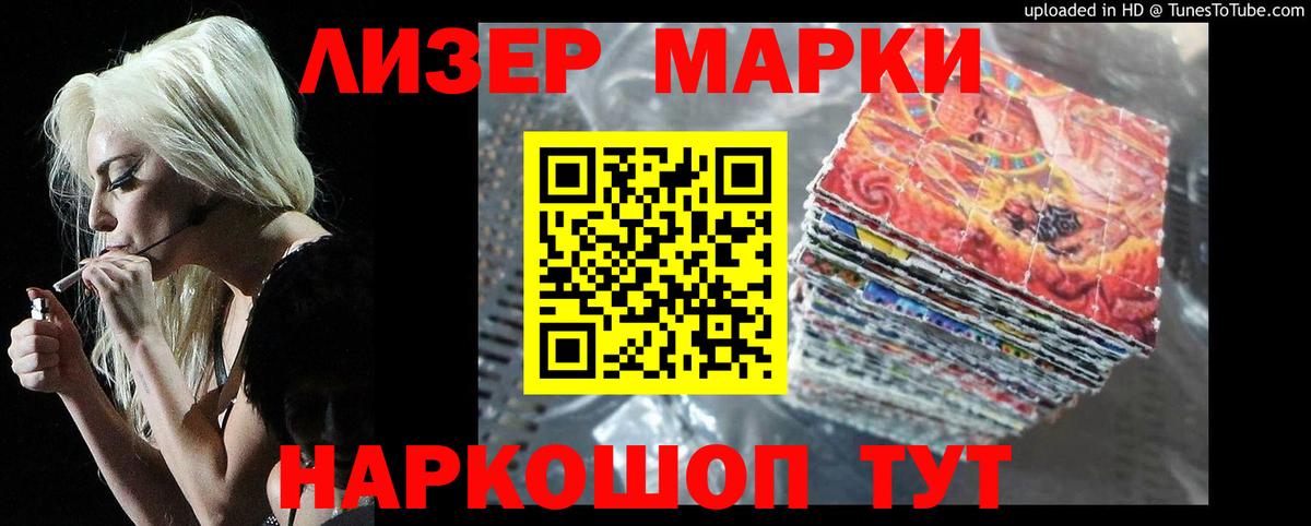 LSD-25 экстази кислота  LSD-25 экстази кислота  kraken как зайти  Вход с VPN  Шелехов 